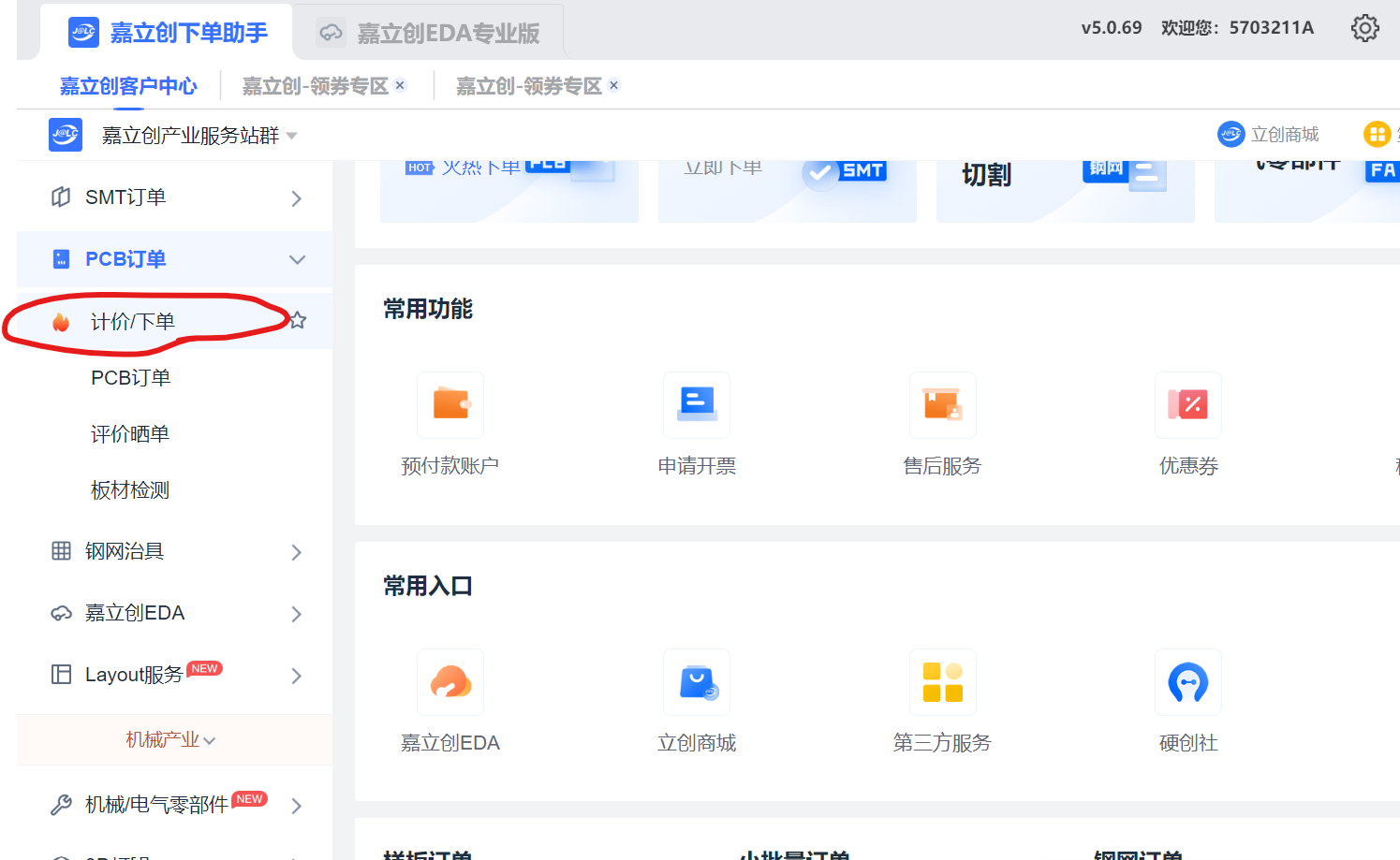 image\.png