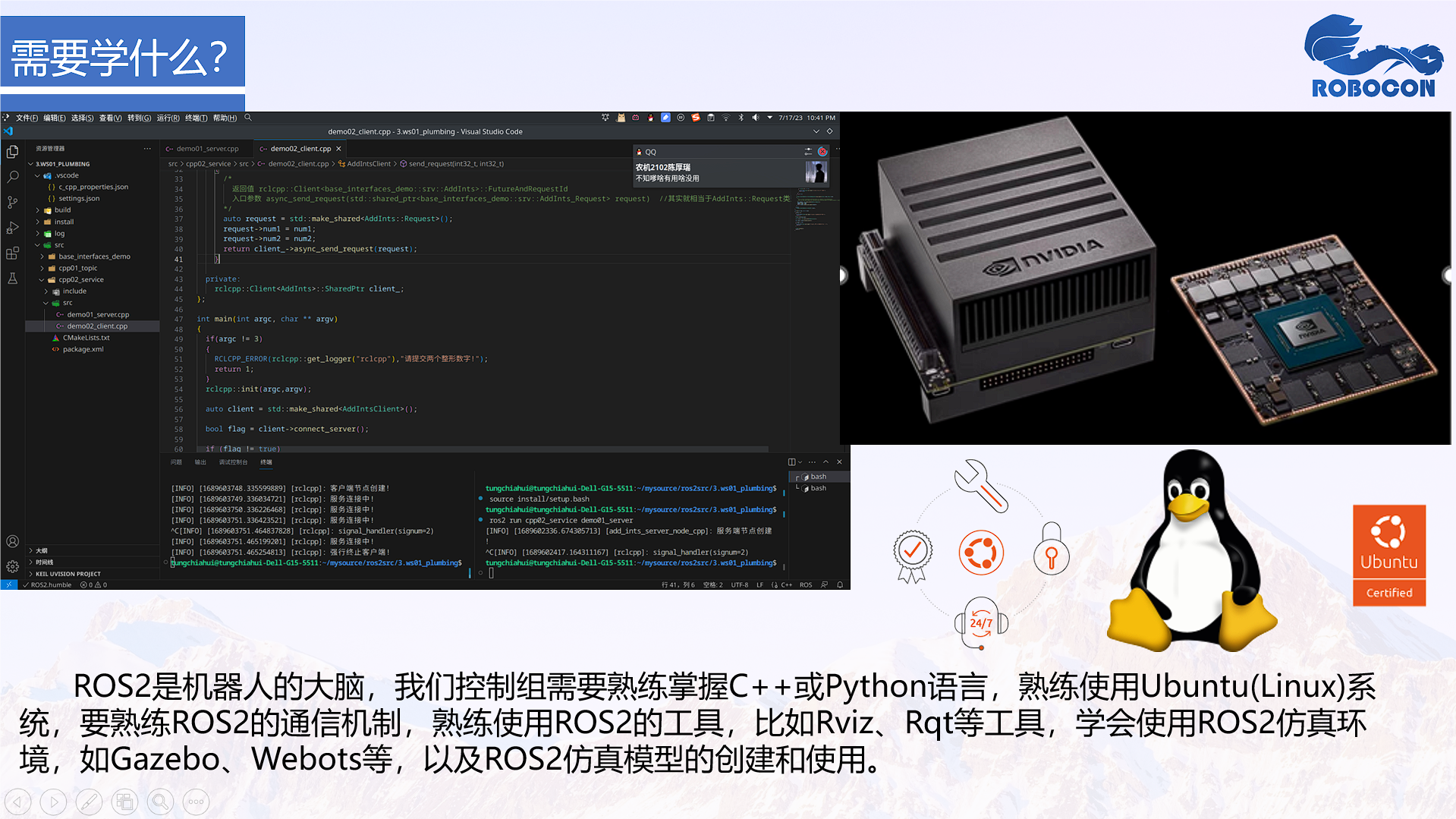 QQ\_1722438899773.png