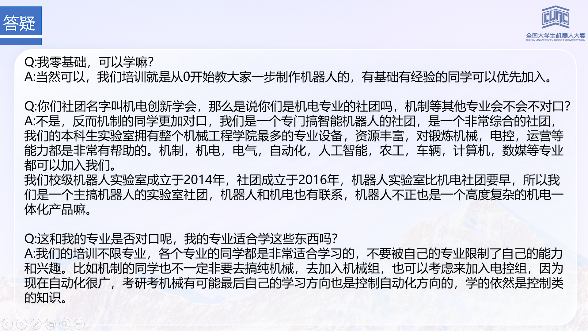 QQ\_1722438930960.png