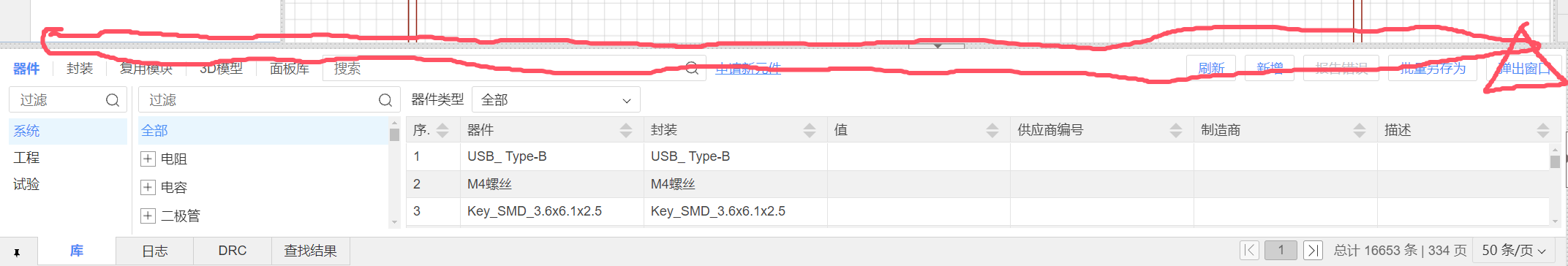 e2733fdd11fb030f8a0e5cf3fb7d49a0\.png
