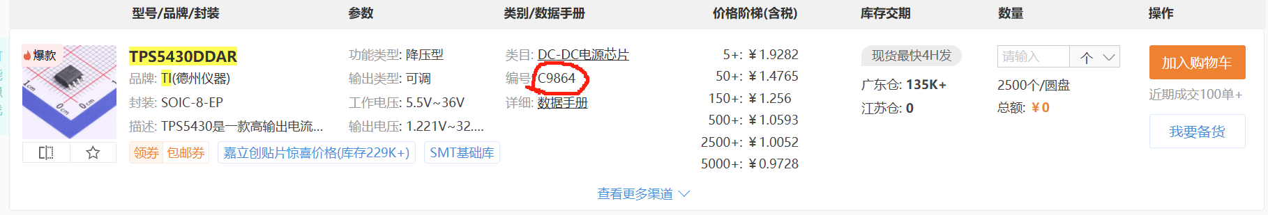 d027a95cb01506ef546e15fedb74a7b\.png