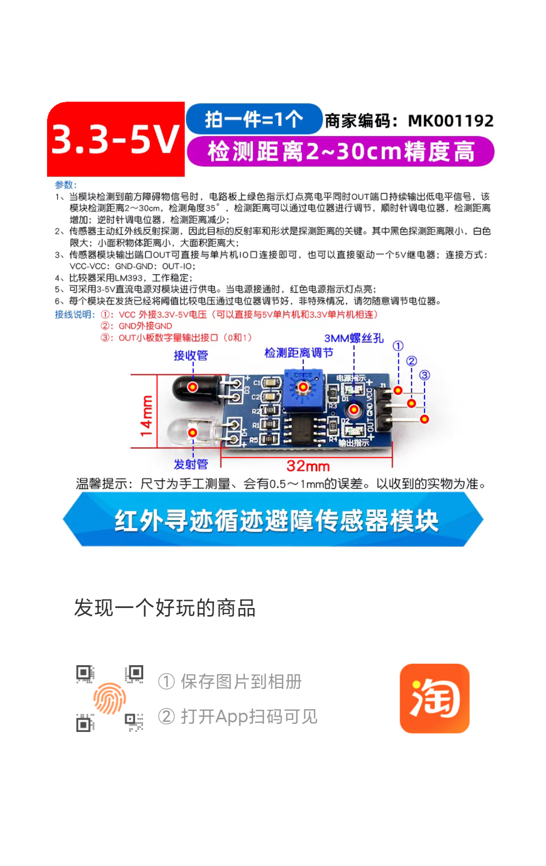 Luban\_17609677204322659fc4f\-e18b\-4859\-83b2\-92e442089db8\.png