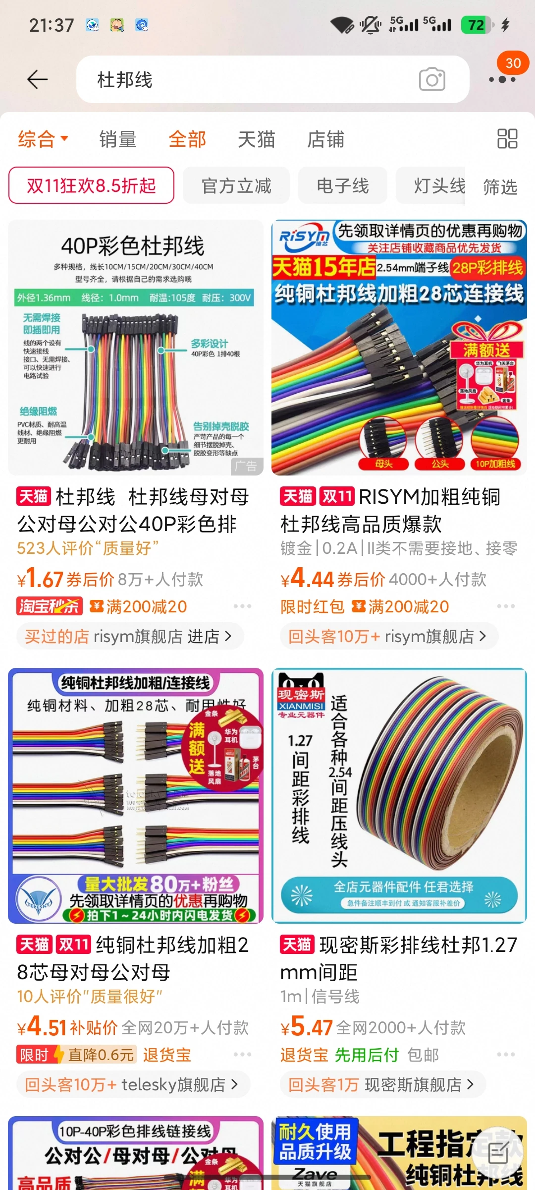 Luban\_1760967464770059ef35b\-fcf8\-4c4e\-a89d\-7f8371a7a1ca\.jpg