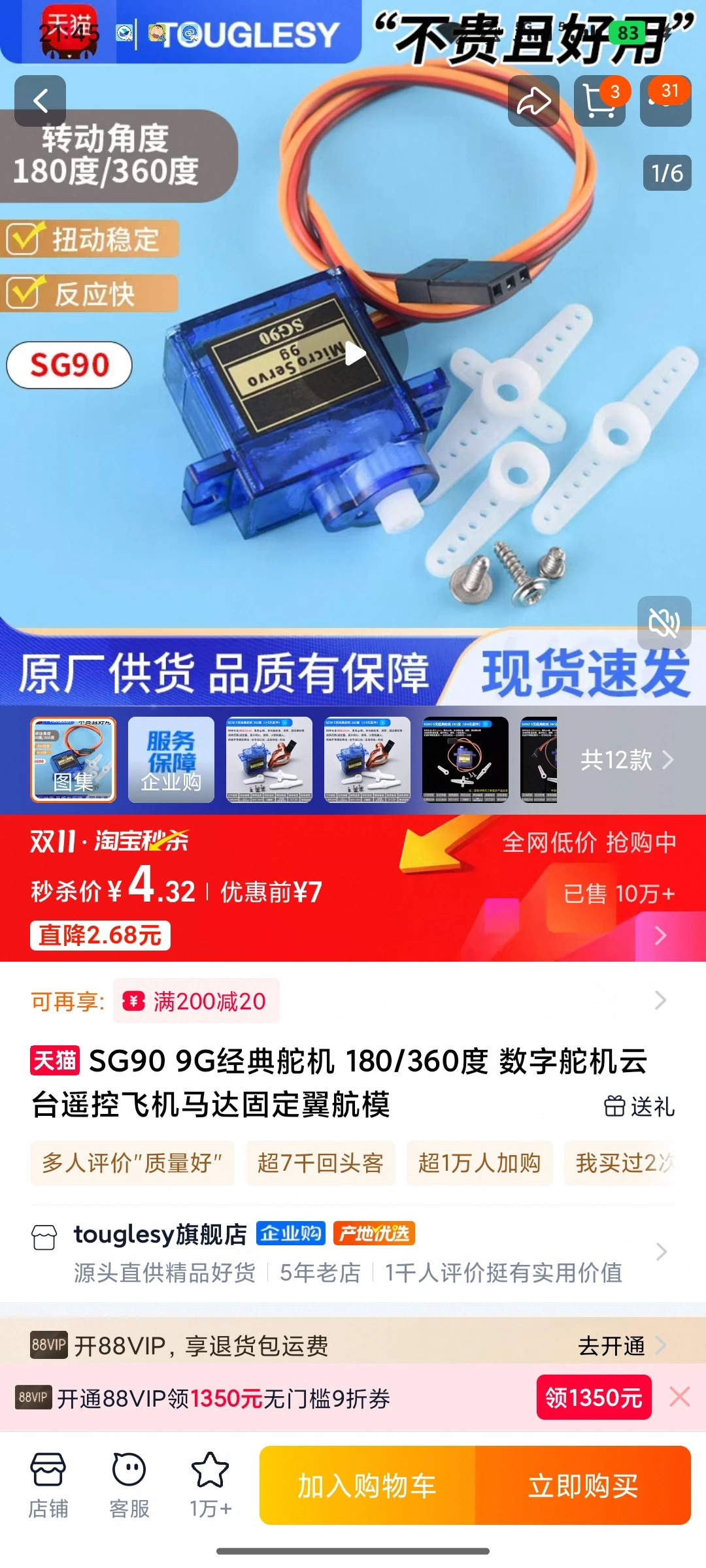 Luban\_1760967966656197c4eff\-8bf9\-4b83\-8ae9\-510fc7469c57\.jpg