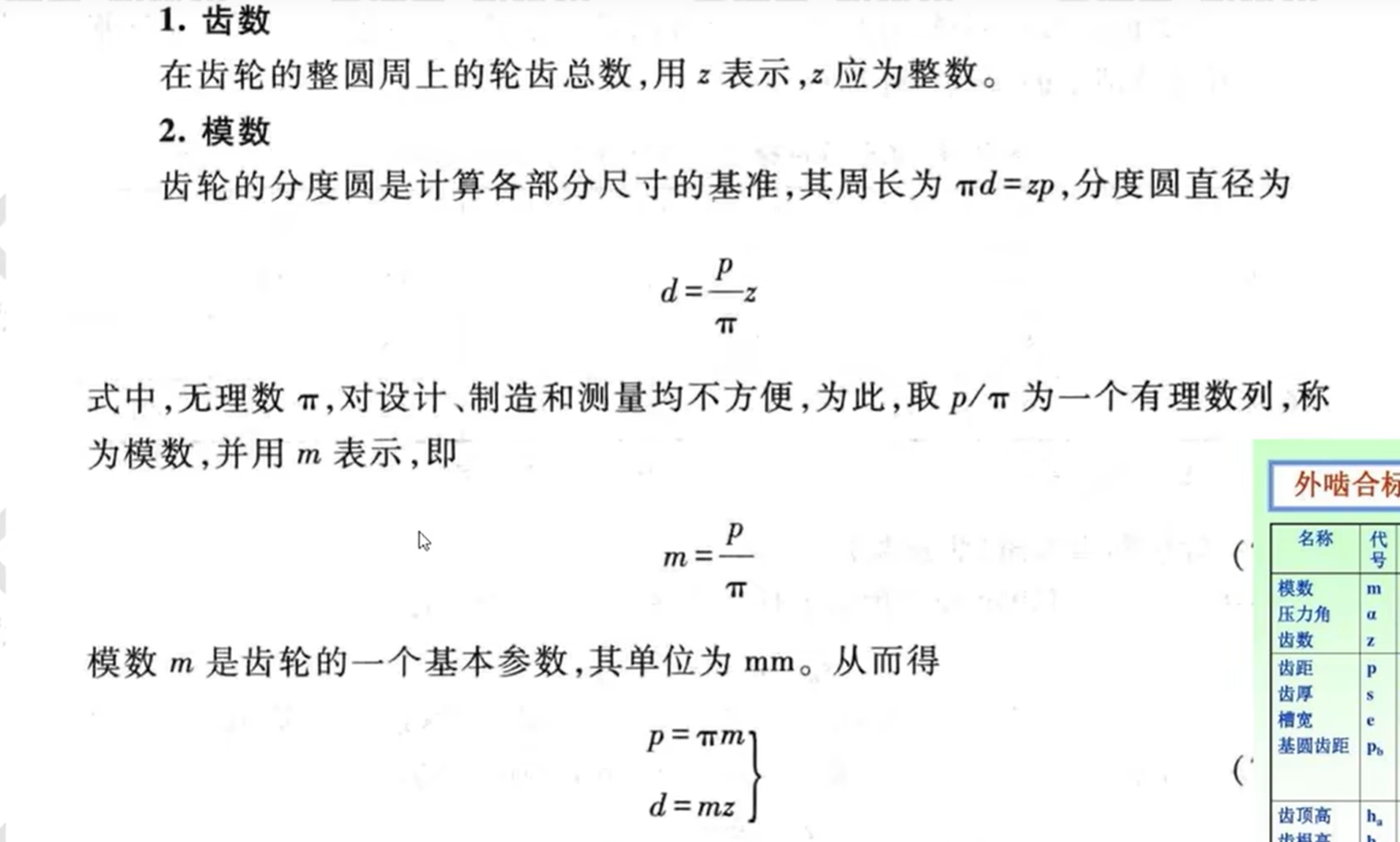 屏幕截图 2025\-03\-07 200341\.png