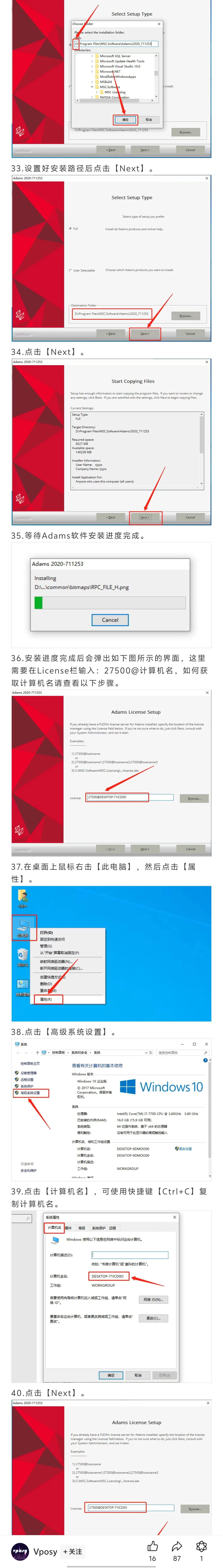 Screenshot\_2024\_0801\_183936\.jpg（3/3）